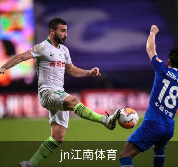 jn江南体育简介